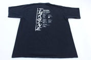 1992 John Lennon 8th Annual Tribute T-shirt - ThriftedThreads.com