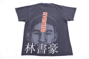 Jeremy Lin New York Knicks Basketball T-shirt