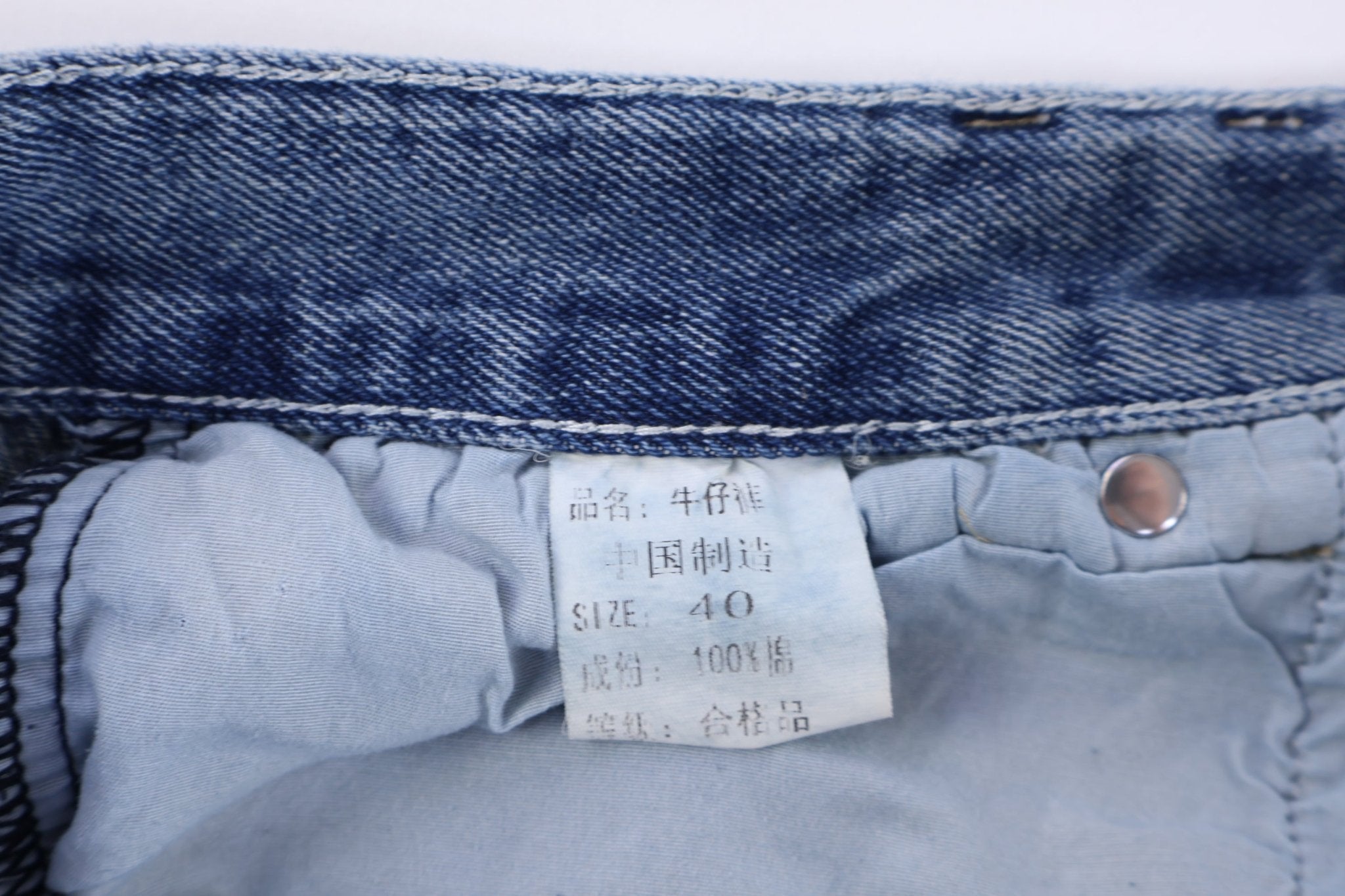 Ecko Unlimited Medium Wash Denim Jeans - Pants - Thrifted Threads